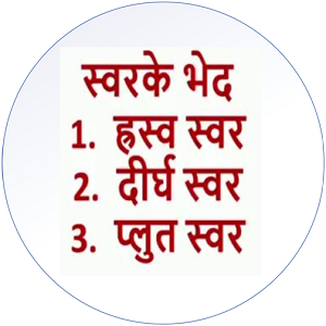 Hindi